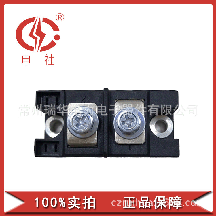 申社防反二极管电焊机用 整流管单管模块MD1101625A可混批110A
