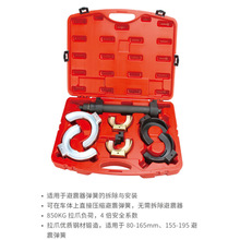 ���׵�[ENDURA] ���ʽ�������ɉ��s��E0710 ��צ���|䓲����