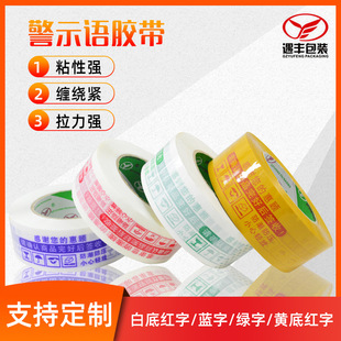 �������侯ʾ�Z�z��ӡˢ͸����ʾ�Z�z�����Ƹ�ճ�h����ʾ�Z�z��