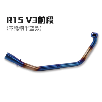stainless steel titanium alloy exhaust – Exhaust pipe - r15-v3-half-blue-frosted-front-section