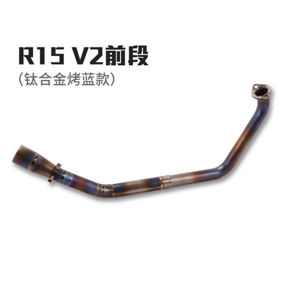 front section stainless steel titanium | Exhaust pipe - r15-v2-mt125-titanium-alloy-burning-blue-front-section