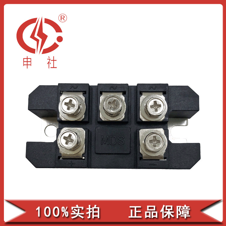 申社  新品常州瑞华申社 200A三相整流桥MDS751640F