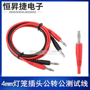 4MM�㽶���^�yԇ�����D�� �f�ñ��Դ������ 10A�x���x���B�Ӿ�