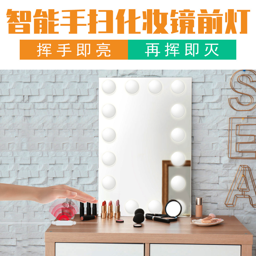跨境热销led镜前灯手扫感应好莱坞镜前灯梳妆台USB调光化妆镜灯泡