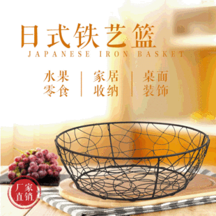 Source Factory Iron Basket Desktop Storage Basket Fruit Snack Basket Gift Packaging Basket