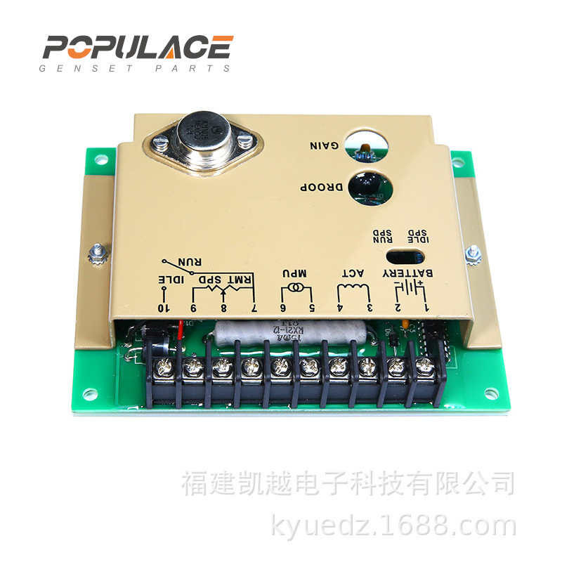 4913988发电机配件电子调速板 船用转速调速器EFC4913988调节器