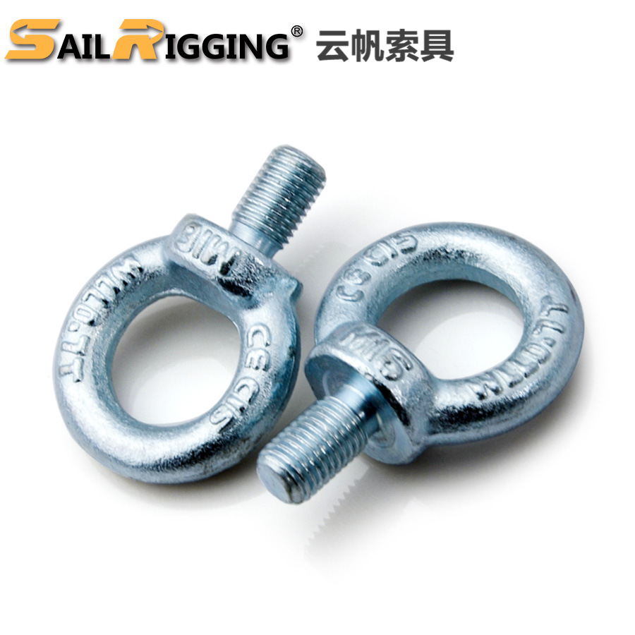 山东厂家直供 云帆牌电镀锌高强度580吊环 M20吊拉紧固件用途广