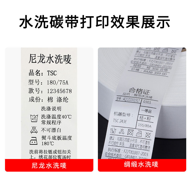 RICOH����D110C��֬��ˮϴ����̼��������б�ǩ��֯�����ӡɫ��