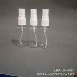 30ml毫升透明小喷壶 化妆水喷雾瓶子 稀释瓶 分装瓶酒精喷雾瓶