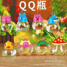 手提qq鱼瓶多款QQ龟瓶qq鱼盒乌龟缸迷你鱼缸手提塑料小鱼缸透明