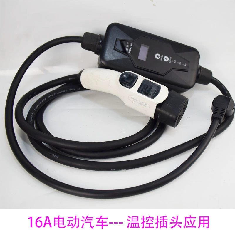 Новый энергетический зарядный пистолет для электромобилей 16A7KW, бытовой портативный интеллектуальный зарядный пистолет с контролем температуры, зарядное устройство