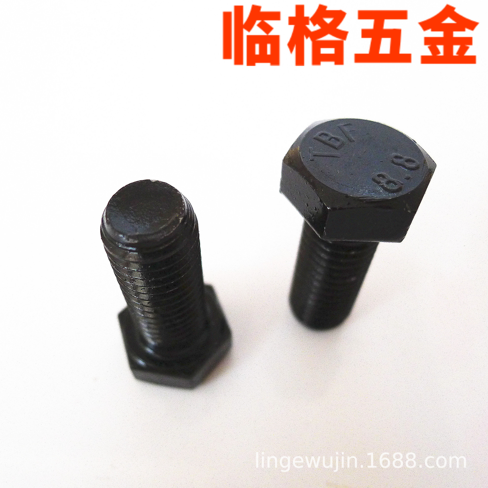 8.8级高强度外六角螺丝黑色/外六角螺栓M6 M8 M10M12紧固件厂家