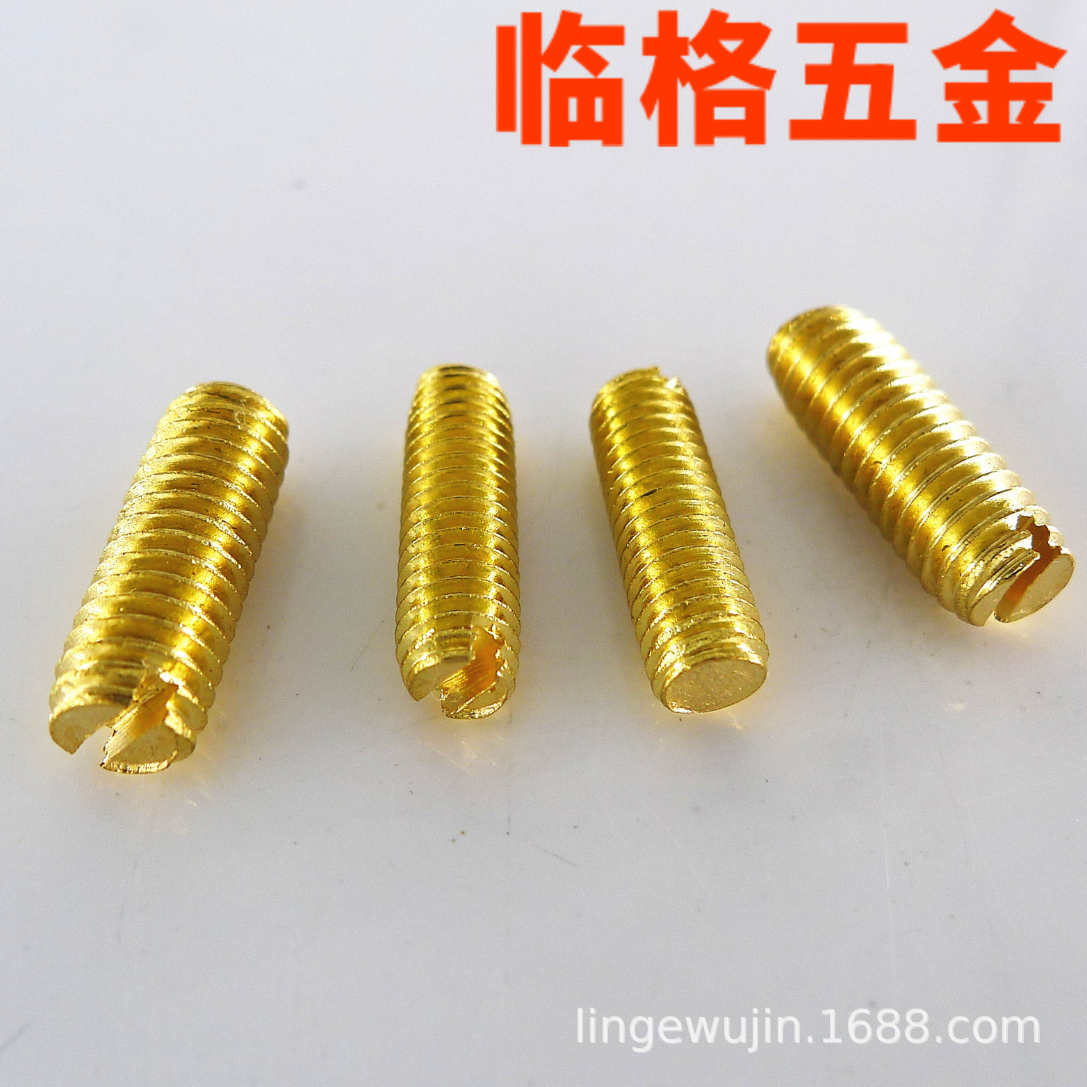 铜一字平紧定系列,纯生一字机米螺钉,黄铜H62一字槽平端紧定螺丝