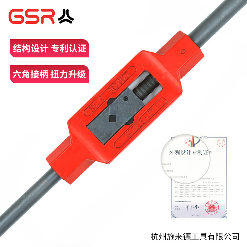 No.4 锌合金主体 丝锥铰手 丝攻扳手 绞手 DIN1814 适用M9-27