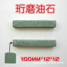 100*12*12��ĥ��ʯ ����ĥ �G̼���� ��ʯ�l ɰ݆ĥʯ ��ĥ��ʯ