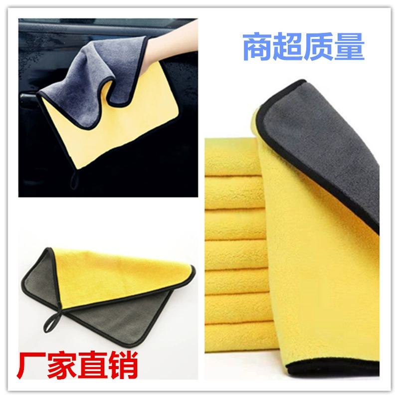 Утолщенное полотенце для автомойки Автомобильная ткань впитывающая ткань безворсовые средства для чистки автомобилей Инструменты для чистки автомобилей