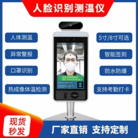 非可视对讲;可视对讲;对讲机