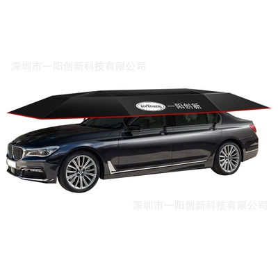 Fully Automatic Car Sunshade, Mobile: Car clothing