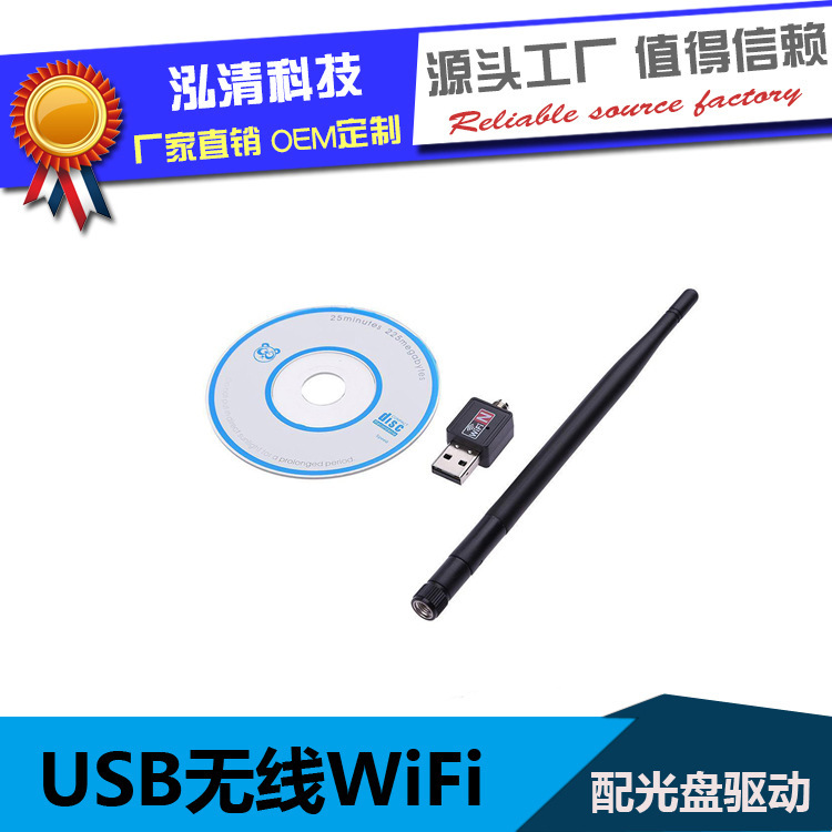 USB Network Card Wifi Wireless Network Card Wifi Computer External Usbwifi Receiver 5Db Wireless Network Card Wifi USB Network Card Wifi Wireless Network Card Wifi Computer External Usbwifi Receiver 5Db Wireless Network Card Wifi