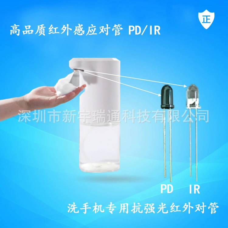 Специальная инфракрасная трубка для мытья мобильных телефонов, антибликовые помехи, инфракрасная трубка для мытья мобильных телефонов