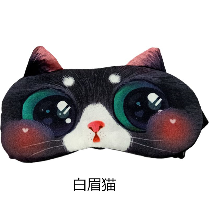 Nueva máscara de ojos sombreado sueño máscara de ojos dibujos animados anime frío y caliente comprimir bolsa de hielo máscara de ojos masculinos y femeninos estudiantes sombra Generación de cabello