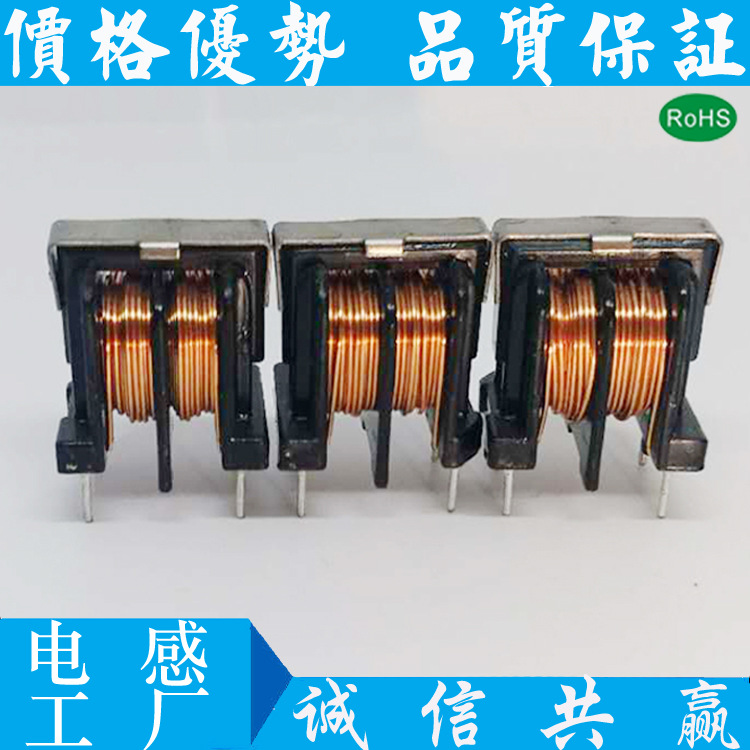 滤波器UU9.8 UU10.5 UU16共模电感 UU滤波共模电感 滤波电感线圈