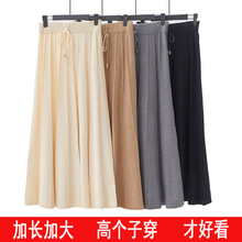 针织半身 裙秋冬2021条纹高个子长款大摆宽松显瘦高腰毛线裙女