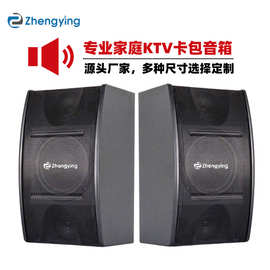 发烧级家用卡拉OK 10寸无源音箱大型KTV婚庆会议室专用卡包音响