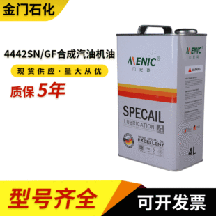 �S�����l��܇�C�� ��ؓ�������C�� 4442SN GF�ϳ����͙C��