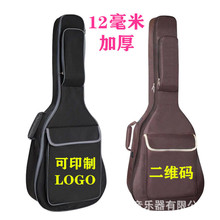 吉他包41寸民谣吉他包39寸加厚琴袋36寸加棉双肩吉他琴包琴行印字