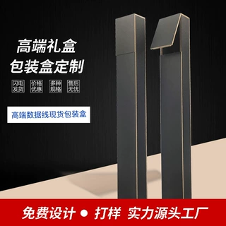 长条形翻盖式黑色线香包装盒高档线香包装盒木盒精美线香包装木盒