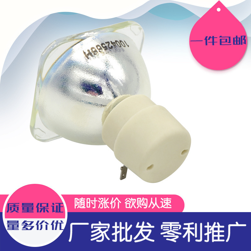 Suitable for hot Ricoh PJ HD5900 projector bulb UHP 260/220W 0.9 E20.9