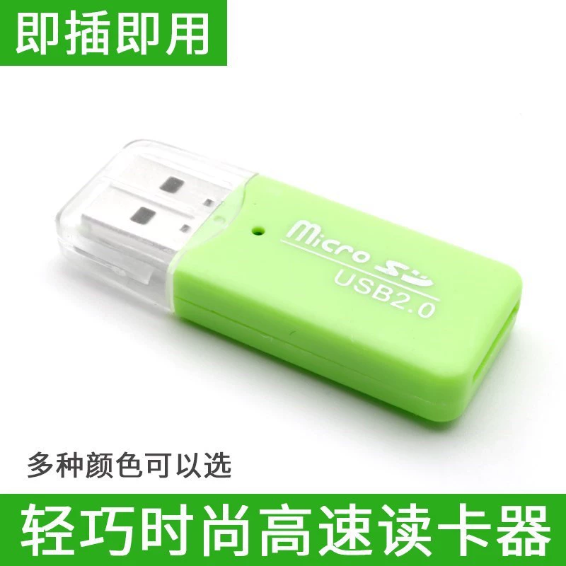 Заводской USB2.0 кардридер Ice Card, чтение TF-карт для мобильного телефона, мини-читалка аудио