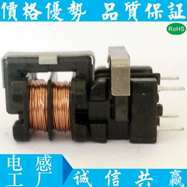 电感器;集成电路;电磁铁