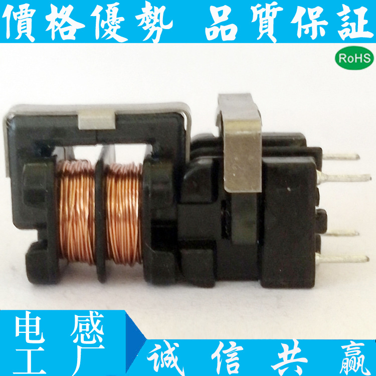 UU9.8卧式滤波器共模电感 卧式UF9.8高频滤波器 15MH 电源滤波器