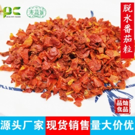 脱水蔬菜;代餐粉;其他冲调饮品