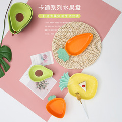 Avocado radish shape creative ceramic snack plate household side dish bowl dessert bowl fruit salad bowl plate plate