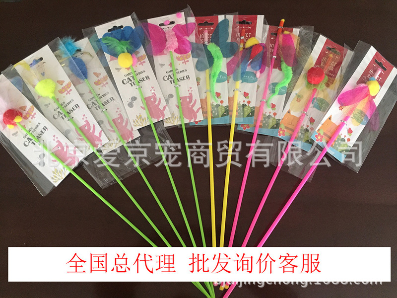 Amy & carol Taiwan cat stick cat clatter toy cat stick feather sequins plush ball cat catch Amy & carol Taiwan cat stick cat clatter toy cat stick feather sequins plush ball cat catch