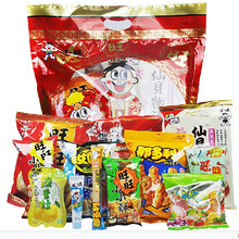 旺旺零食大礼包650g 雪饼仙贝果冻膨化怀旧零食品小吃 节日送礼物