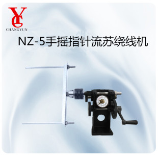 �w֮NZ-5С��45���70�������L�p���K�@���C�p�޾�ָ��@���C