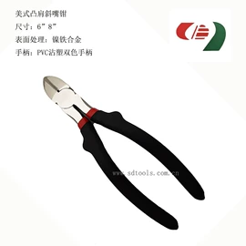 尖嘴钳;钢丝钳;斜口钳