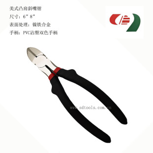 Zhangjiagang Forging Pliers, Vise, American Shoulder Diagonal Pliers