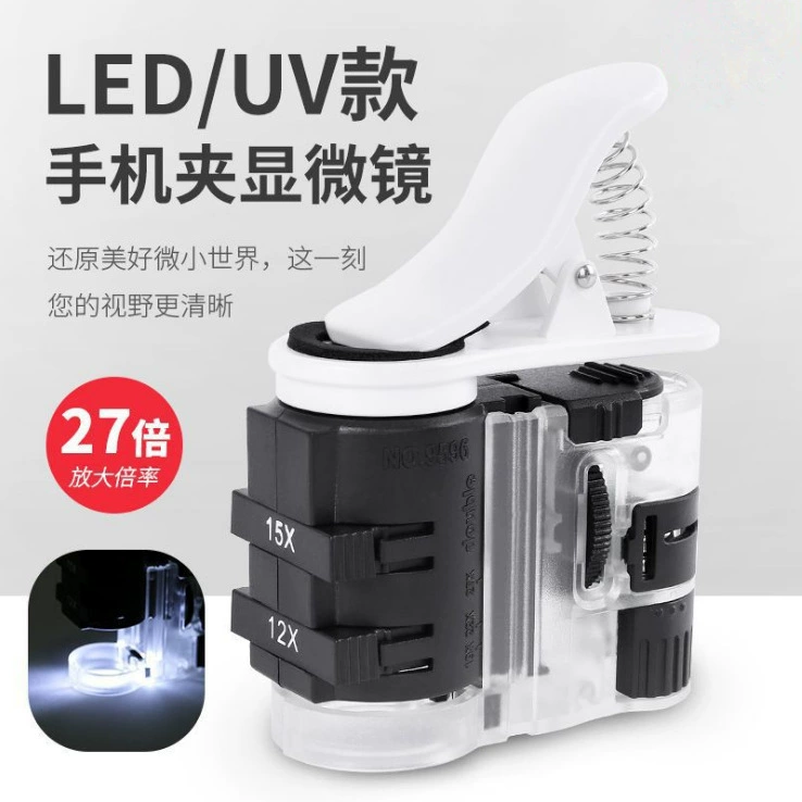 7-27 раз шестикратное увеличение УФ-лампа зажим для мобильного телефона Светодиодная Лупа фарфор Античный микроскоп из Нефритовой ткани 9596