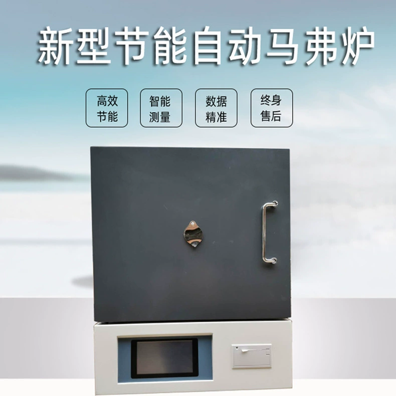 Содержит налогов и доставку, умный сенсорный экран, пепельная печь с разделением из пепла, высокотемпературная смазка коробчатого типа, пепельная волна, антибликовая закаленная электрическая печь, эксперимент