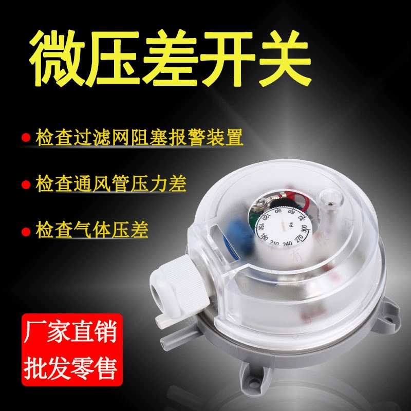 Реле дифференциального давления воздуха реле давления воздуха переключатель дифференциального давления Дифференциальный Манометр переключатель дифференциального давления газа