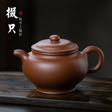 宜兴紫砂壶原矿底槽清全掇只壶茶具茶壶茶道配件一件代发