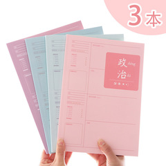 Student Error Correction Notebook, Thickened Language, Math, and English Learning Specialized Subject Notebook, Organized Notebook, Correction Notebook, Practice Notebook