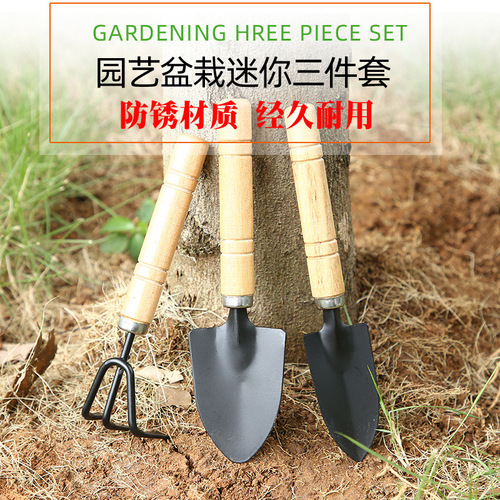 Mini three-piece gardening set with thick handle Mini three-piece set/shovel/rake/shovel Children's garden garden tools