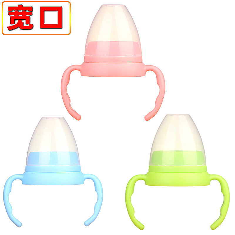 Wide diameter bottle cap handle with PP glass PPSU replacement wide mouth bottle handle accessories