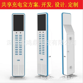 PCB电路板;集成电路;PCBA方案板